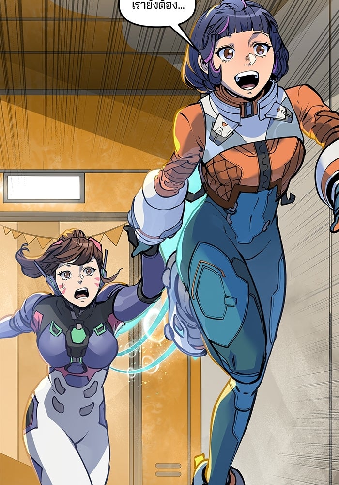 Overwatch: น้ำหนึ่งใจเดียว - หน้า 7