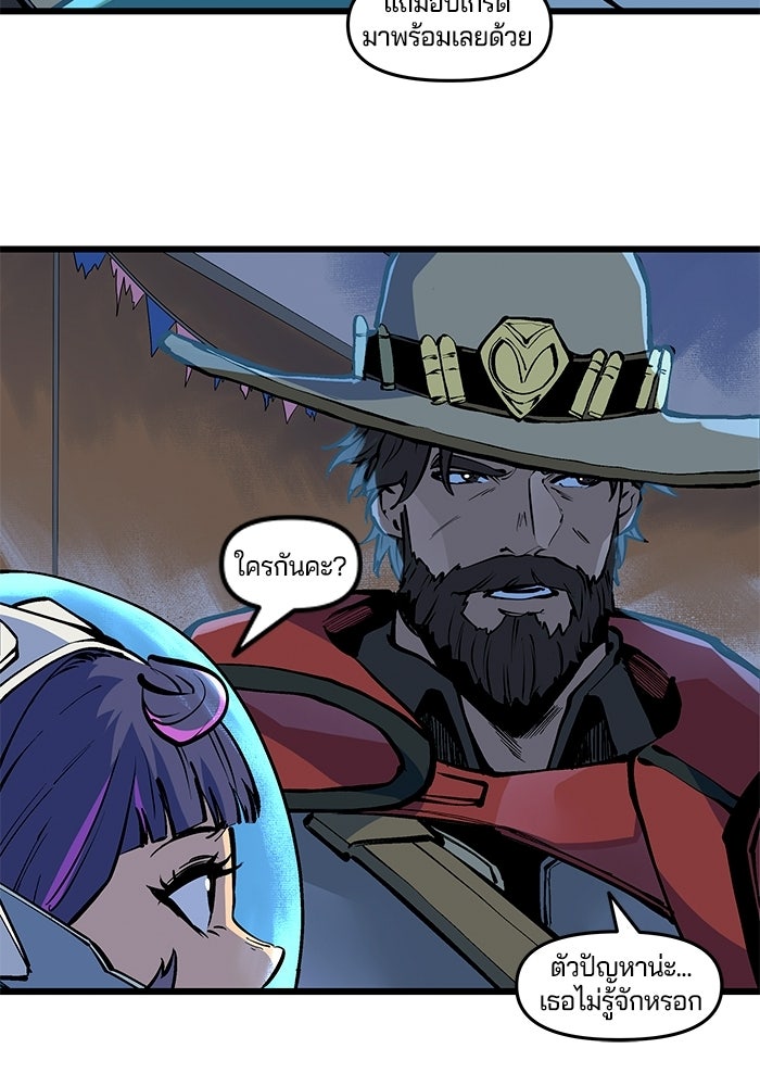 Overwatch: น้ำหนึ่งใจเดียว - หน้า 14