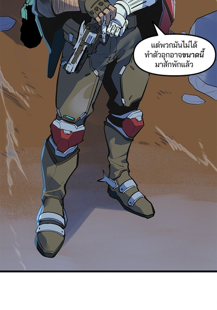 Overwatch: น้ำหนึ่งใจเดียว - หน้า 19