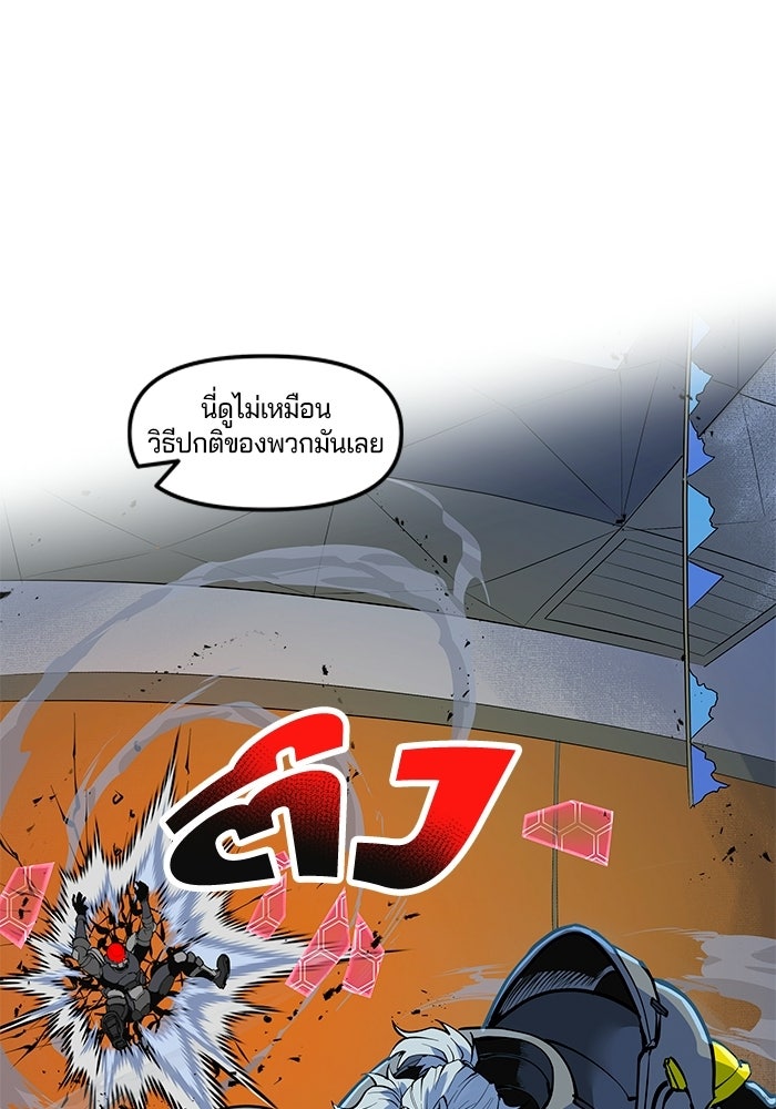 Overwatch: น้ำหนึ่งใจเดียว - หน้า 20