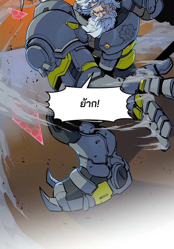 Overwatch: น้ำหนึ่งใจเดียว - หน้า 21