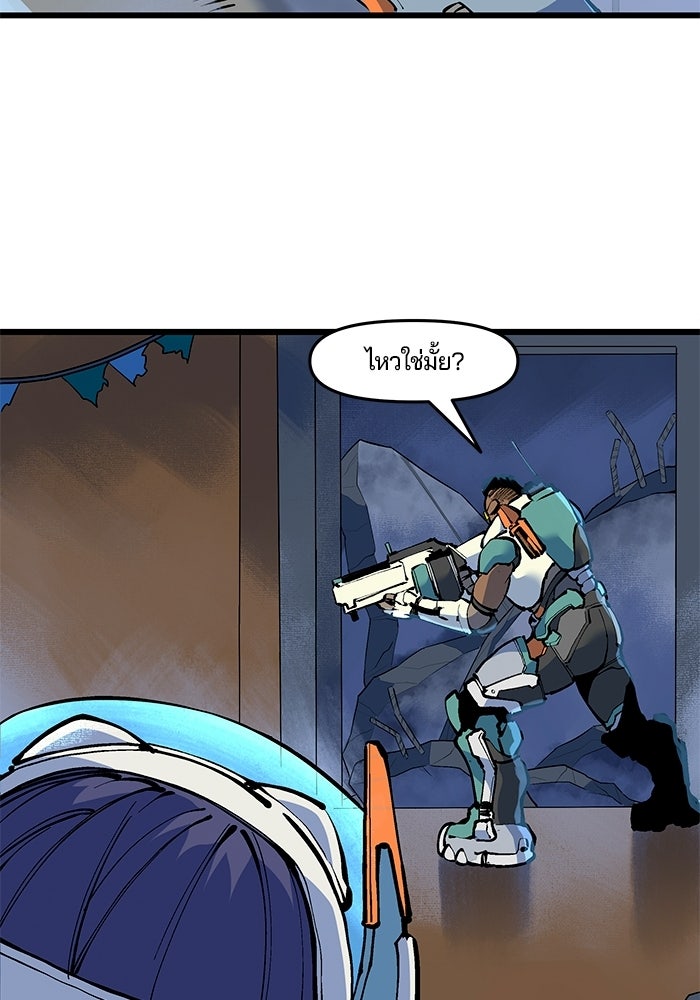 Overwatch: น้ำหนึ่งใจเดียว - หน้า 36