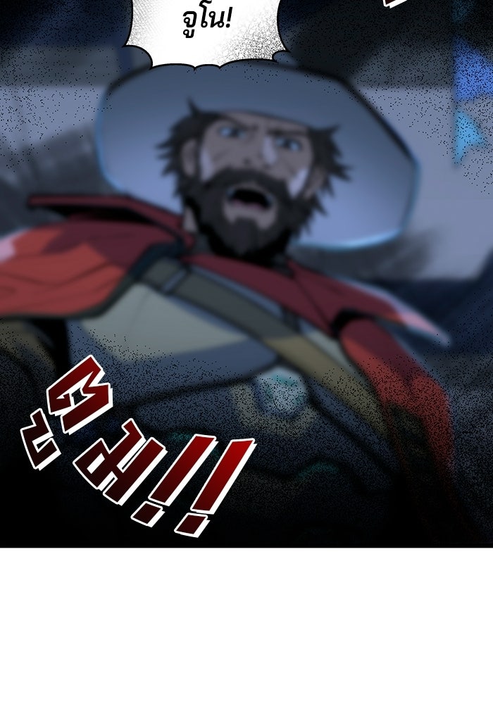 Overwatch: น้ำหนึ่งใจเดียว - หน้า 4