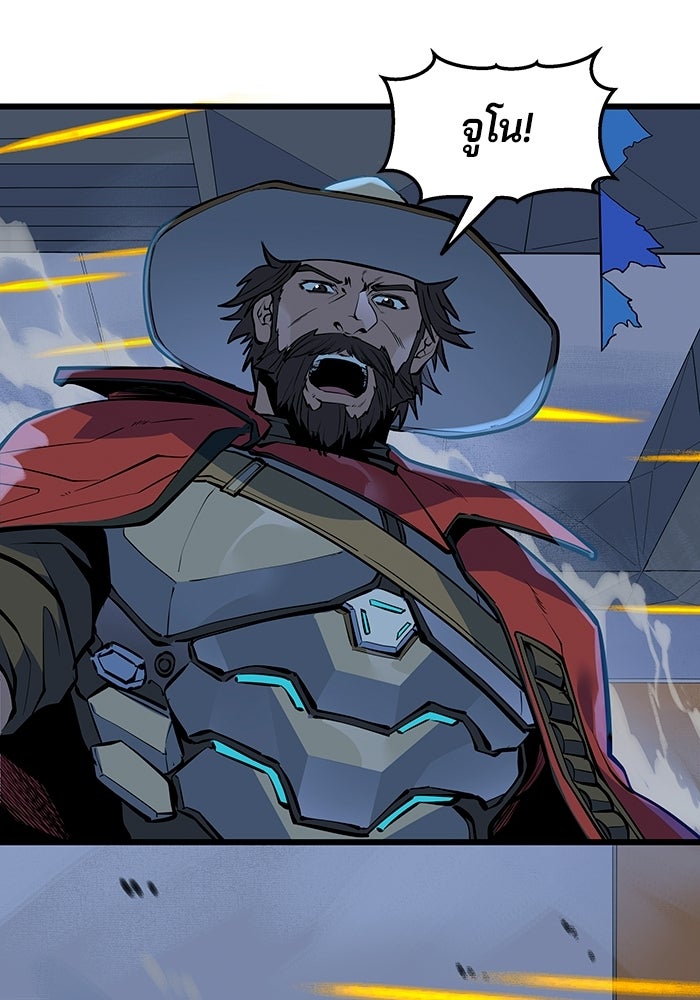 Overwatch: น้ำหนึ่งใจเดียว - หน้า 5