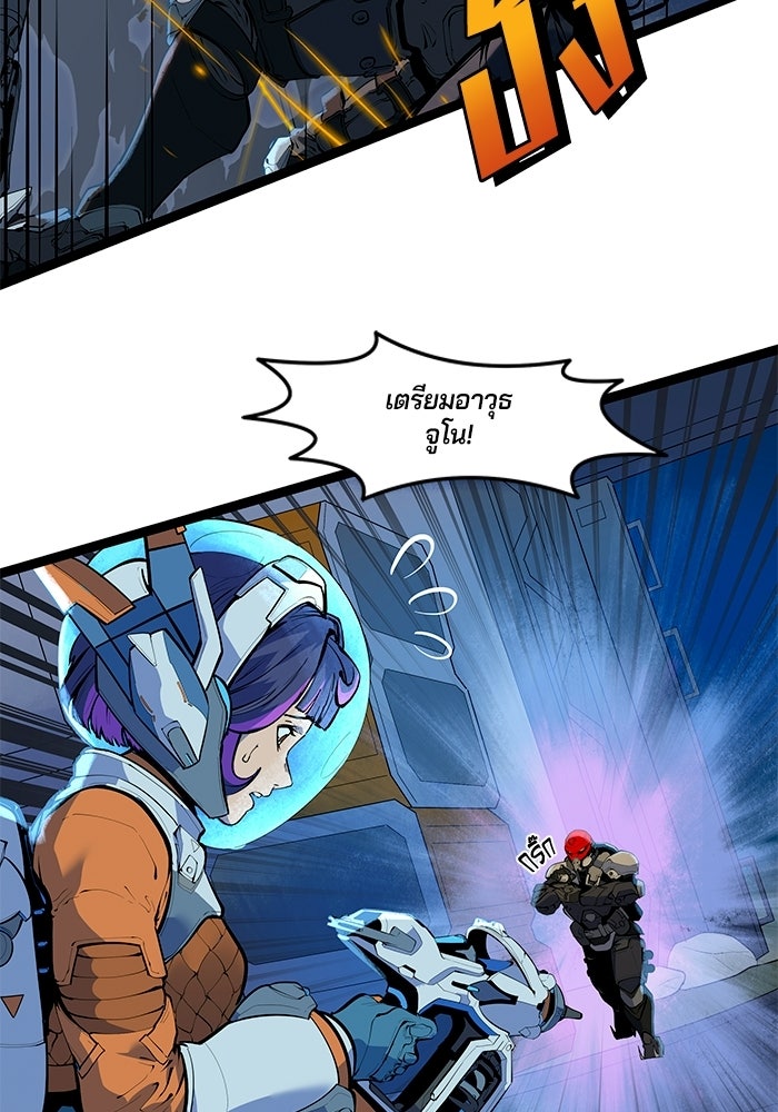 Overwatch: น้ำหนึ่งใจเดียว - หน้า 10