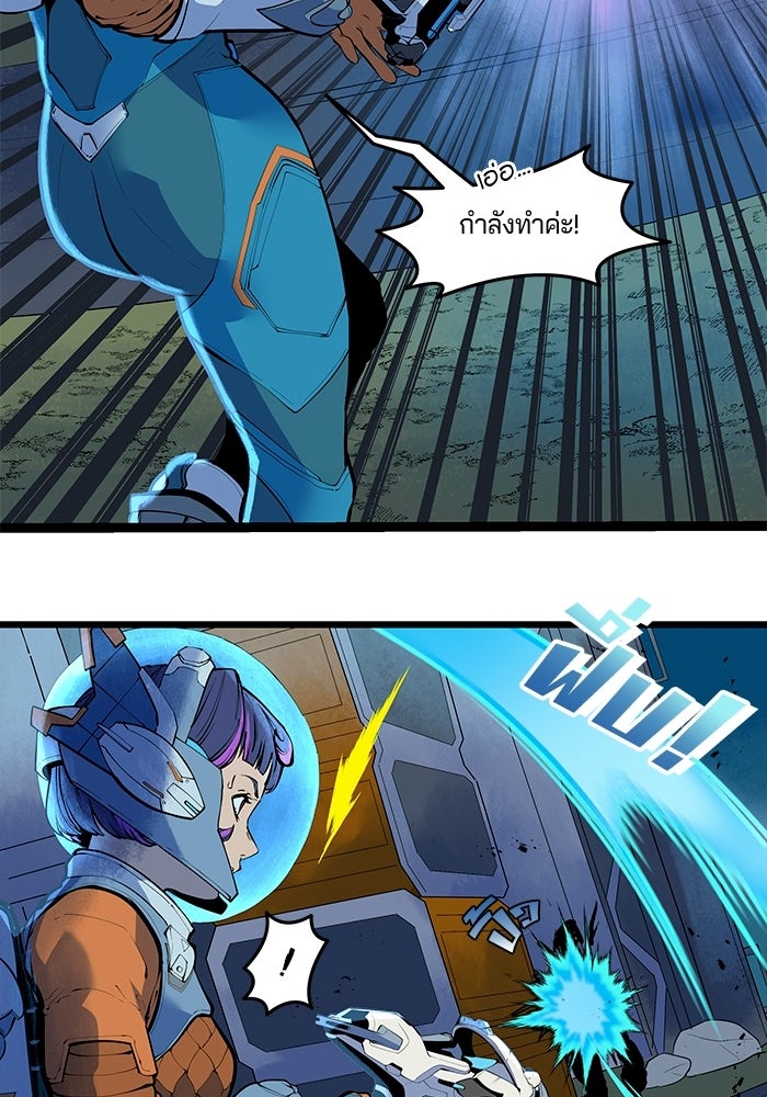 Overwatch: น้ำหนึ่งใจเดียว - หน้า 11