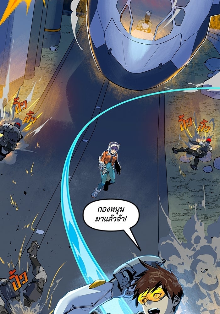 Overwatch: น้ำหนึ่งใจเดียว - หน้า 13