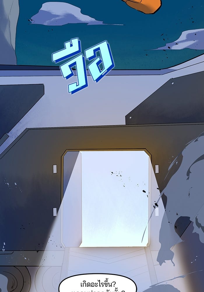 Overwatch: น้ำหนึ่งใจเดียว - หน้า 16