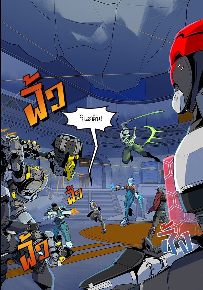 Overwatch: น้ำหนึ่งใจเดียว - หน้า 23