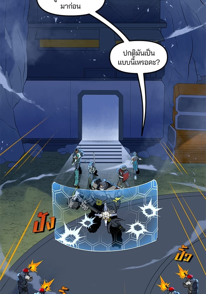 Overwatch: น้ำหนึ่งใจเดียว - หน้า 3