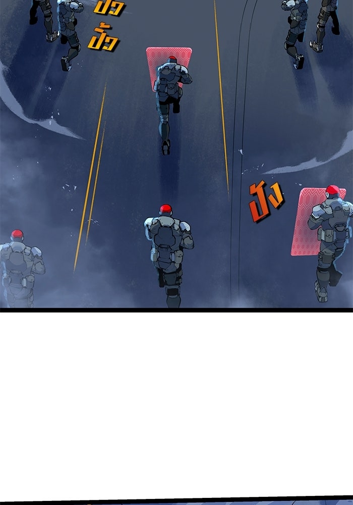 Overwatch: น้ำหนึ่งใจเดียว - หน้า 4