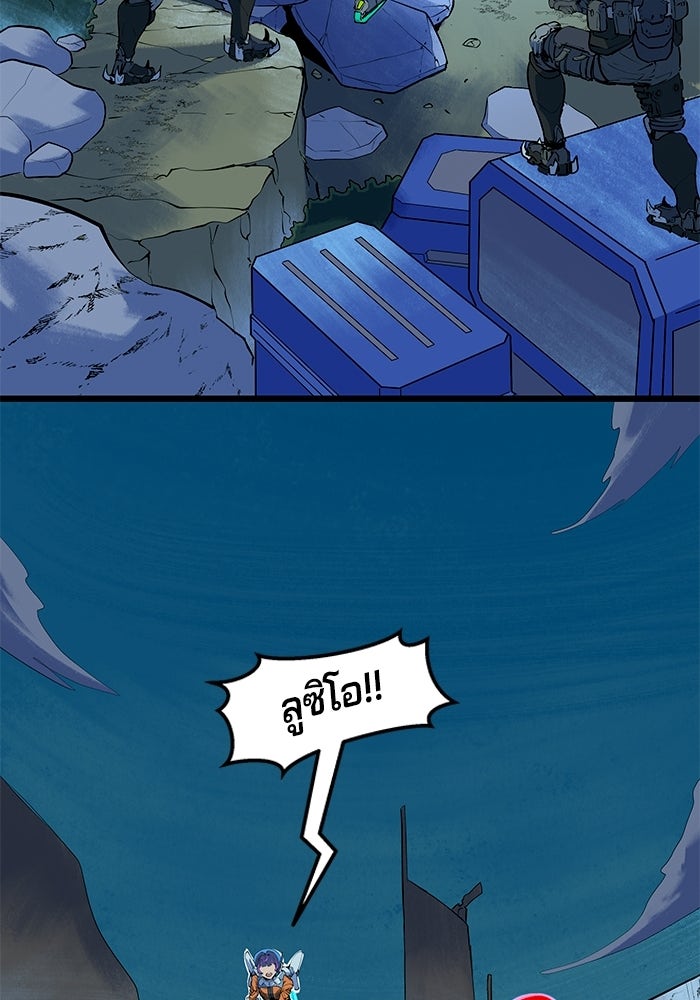 Overwatch: น้ำหนึ่งใจเดียว - หน้า 48