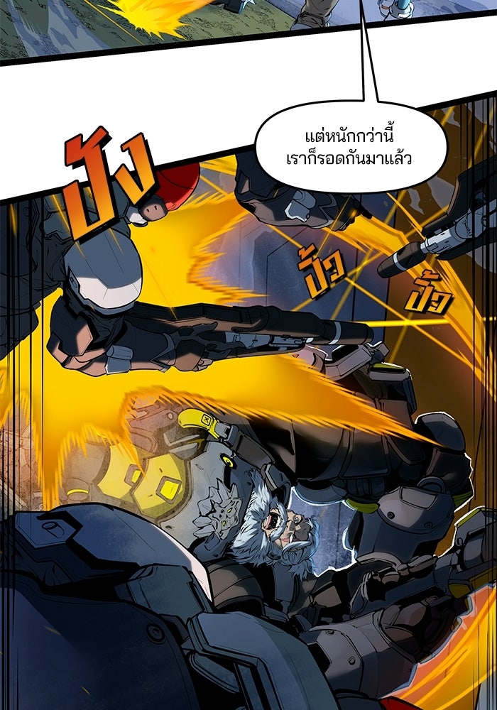 Overwatch: น้ำหนึ่งใจเดียว - หน้า 6