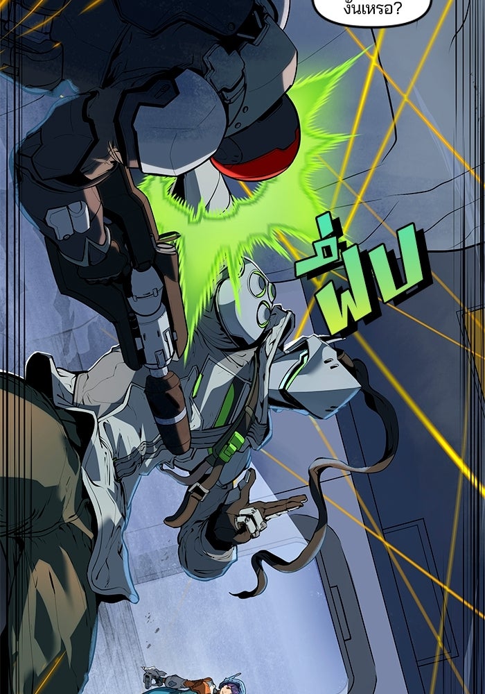 Overwatch: น้ำหนึ่งใจเดียว - หน้า 8
