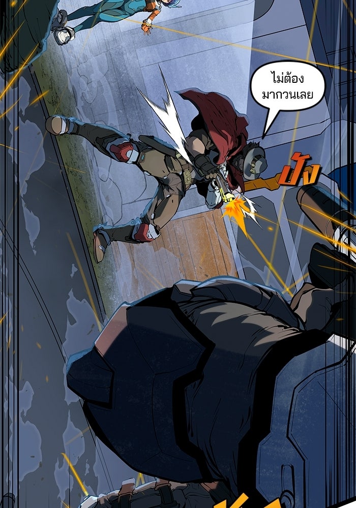 Overwatch: น้ำหนึ่งใจเดียว - หน้า 9