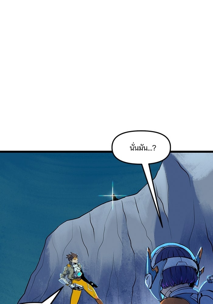 Overwatch: น้ำหนึ่งใจเดียว - หน้า 10