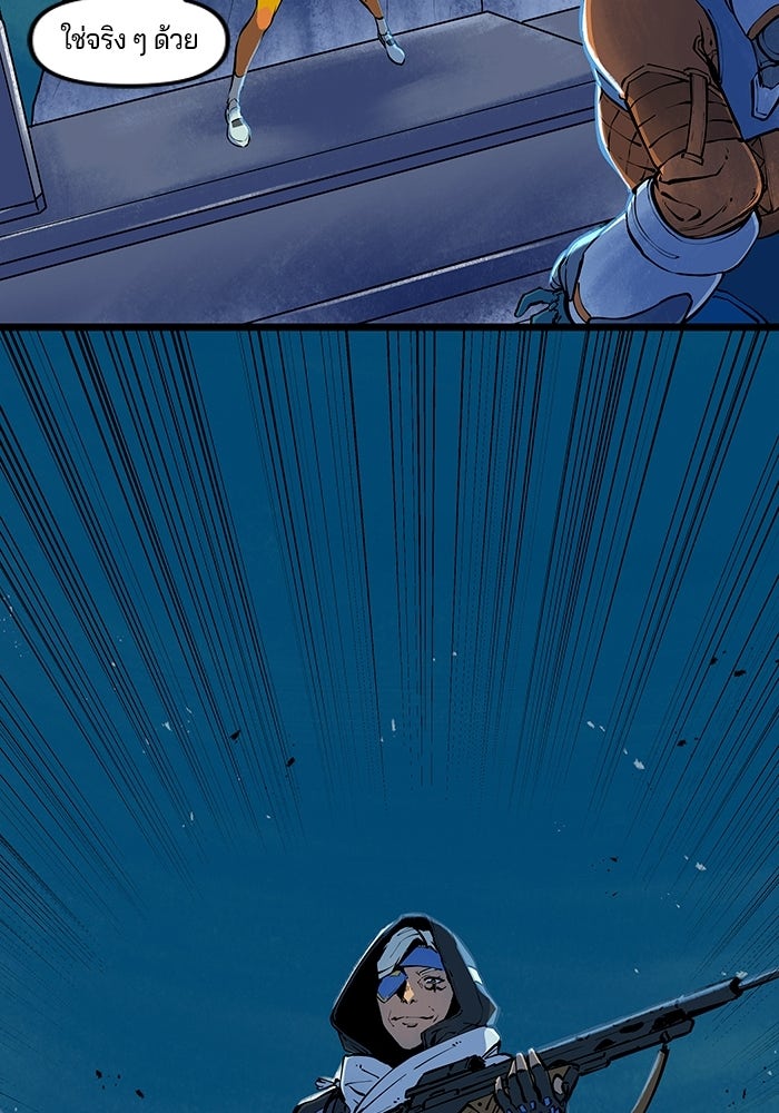 Overwatch: น้ำหนึ่งใจเดียว - หน้า 11