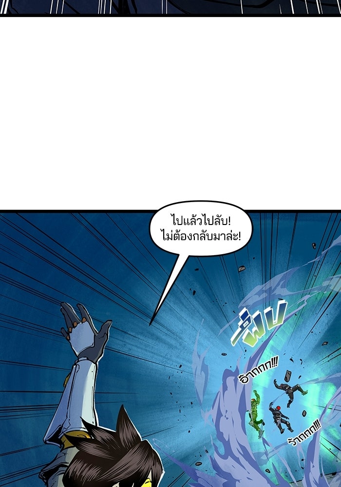Overwatch: น้ำหนึ่งใจเดียว - หน้า 17