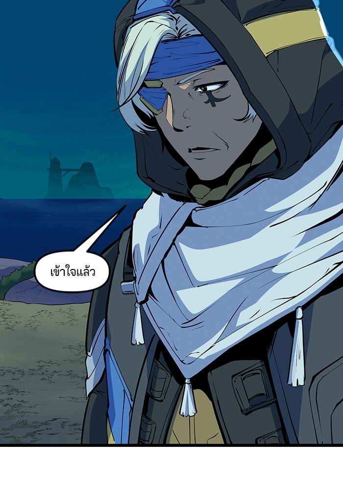 Overwatch: น้ำหนึ่งใจเดียว - หน้า 25