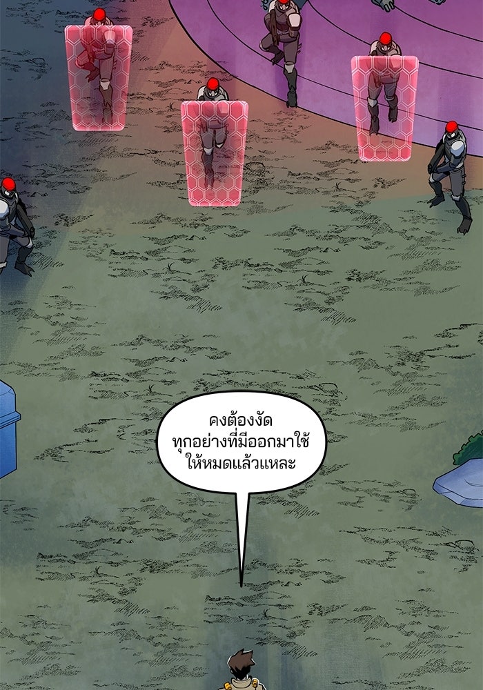 Overwatch: น้ำหนึ่งใจเดียว - หน้า 41