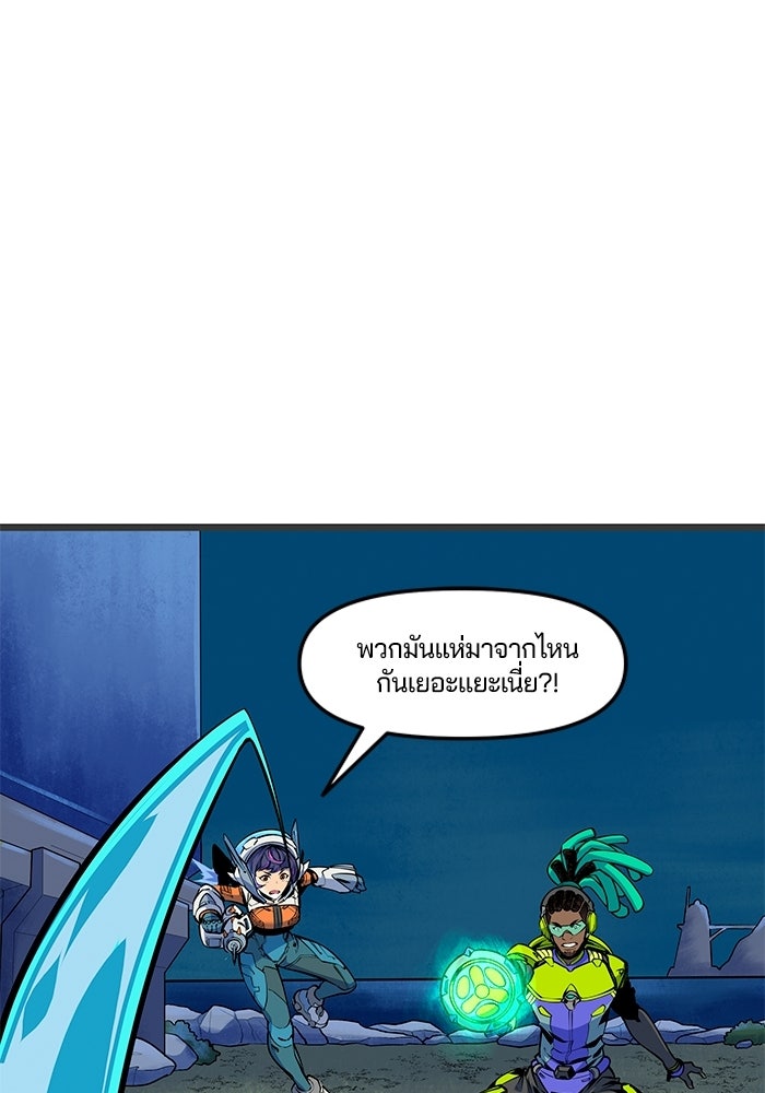 Overwatch: น้ำหนึ่งใจเดียว - หน้า 43