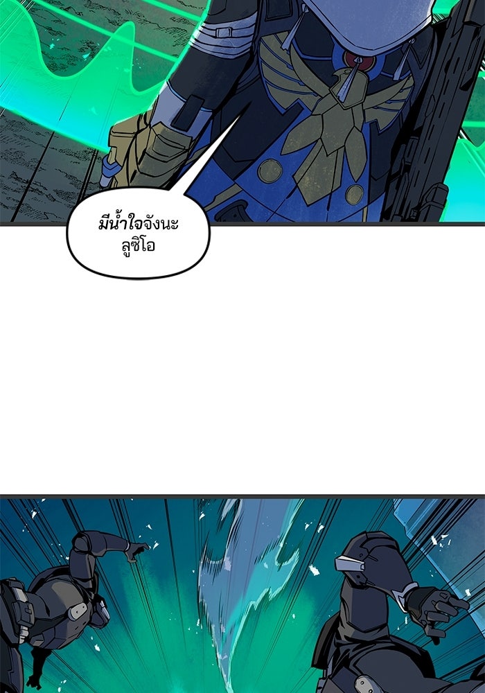 Overwatch: น้ำหนึ่งใจเดียว - หน้า 46
