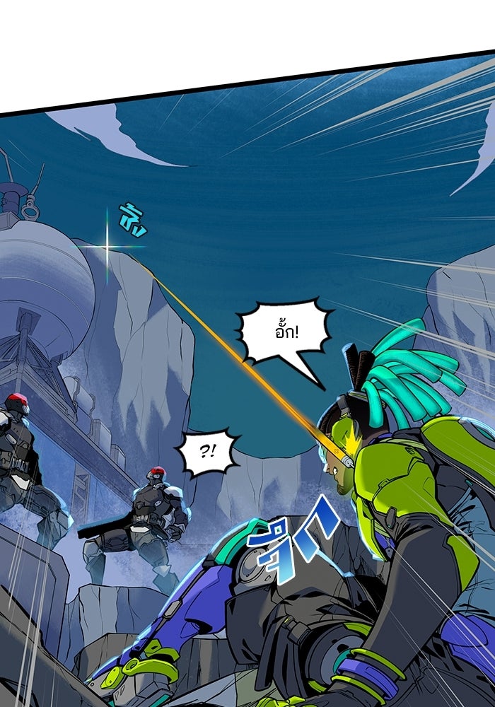 Overwatch: น้ำหนึ่งใจเดียว - หน้า 7