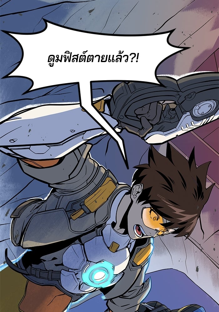 Overwatch: น้ำหนึ่งใจเดียว - หน้า 2