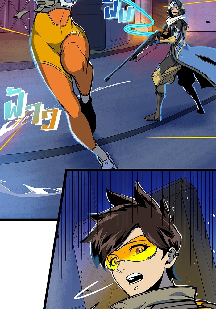 Overwatch: น้ำหนึ่งใจเดียว - หน้า 23