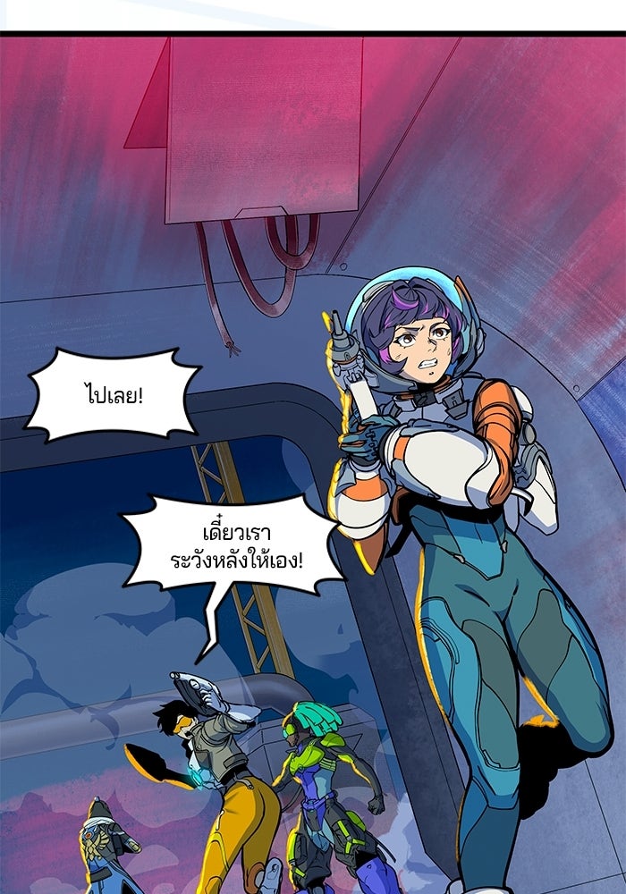 Overwatch: น้ำหนึ่งใจเดียว - หน้า 32