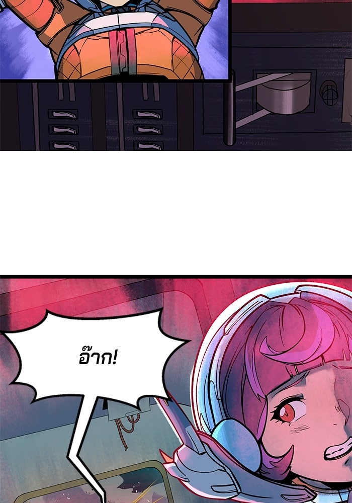 Overwatch: น้ำหนึ่งใจเดียว - หน้า 36