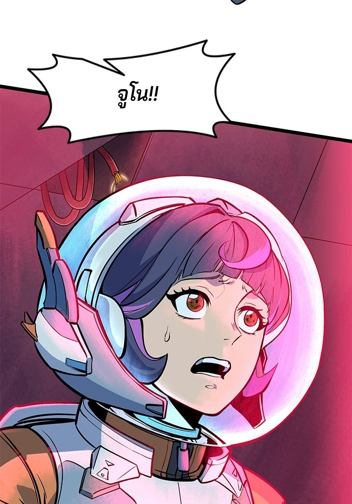 Overwatch: น้ำหนึ่งใจเดียว - หน้า 50