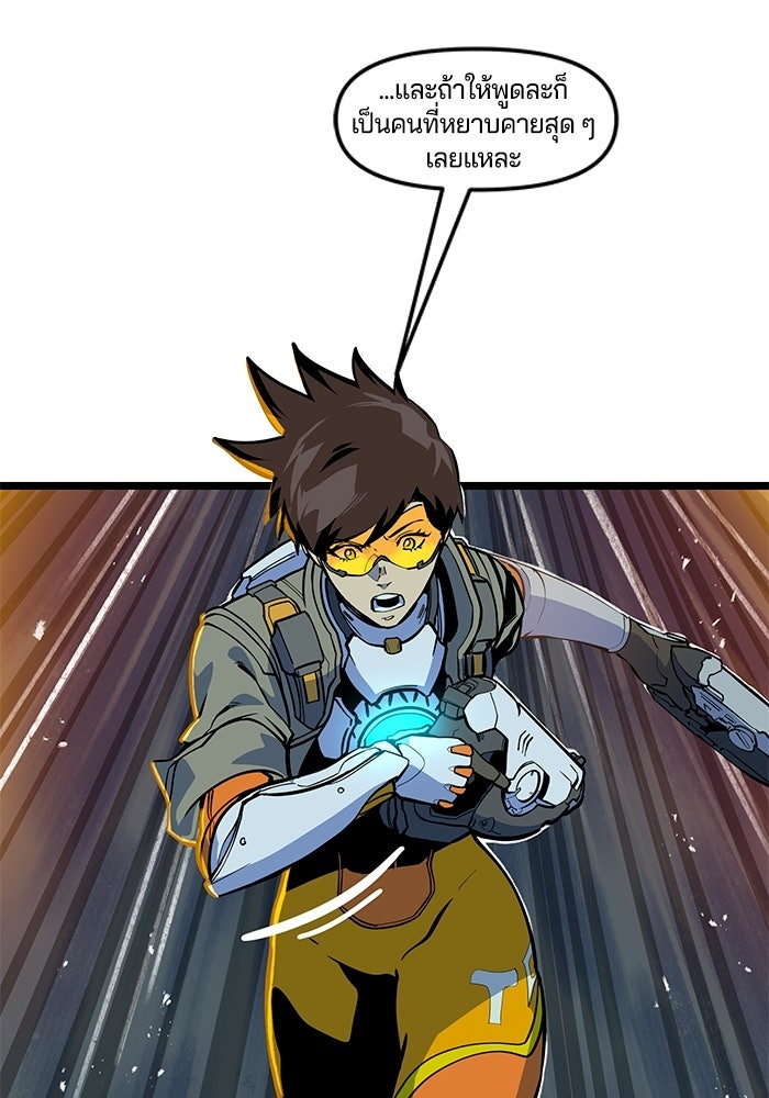 Overwatch: น้ำหนึ่งใจเดียว - หน้า 6