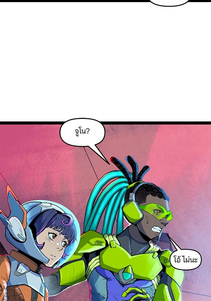 Overwatch: น้ำหนึ่งใจเดียว - หน้า 13