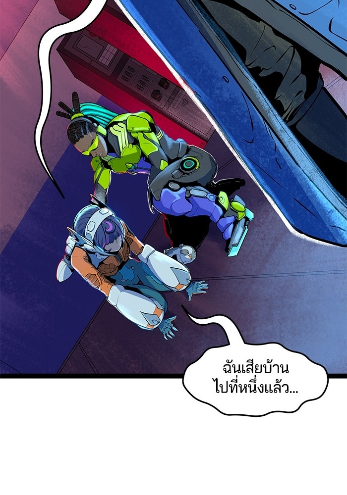 Overwatch: น้ำหนึ่งใจเดียว - หน้า 18