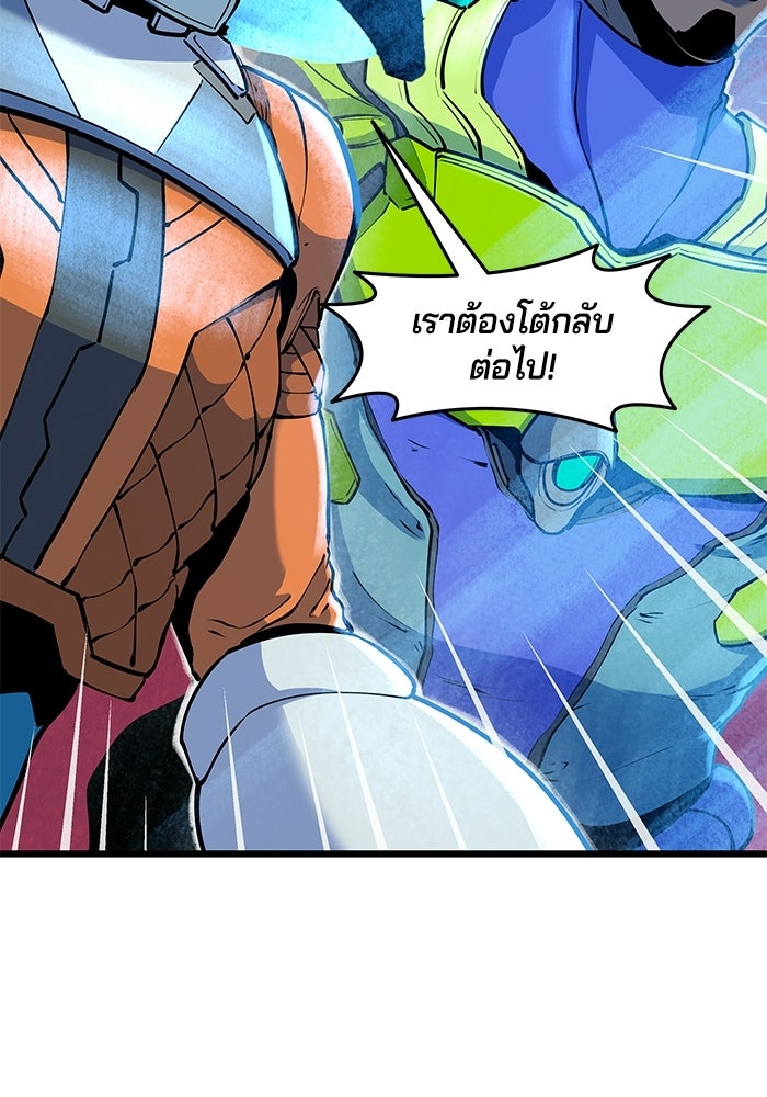 Overwatch: น้ำหนึ่งใจเดียว - หน้า 20