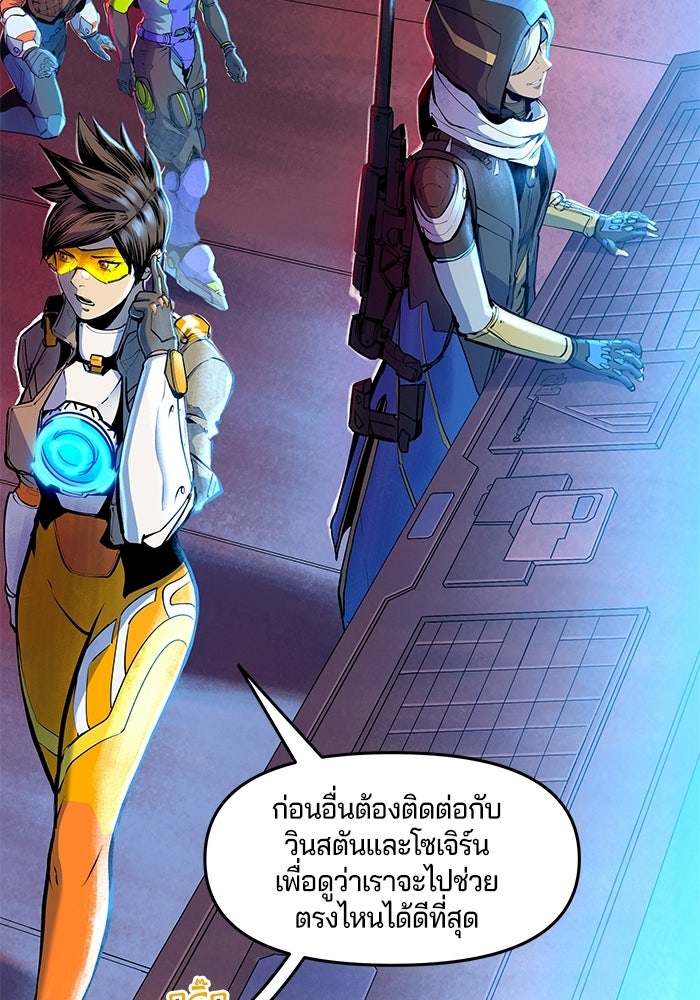 Overwatch: น้ำหนึ่งใจเดียว - หน้า 25