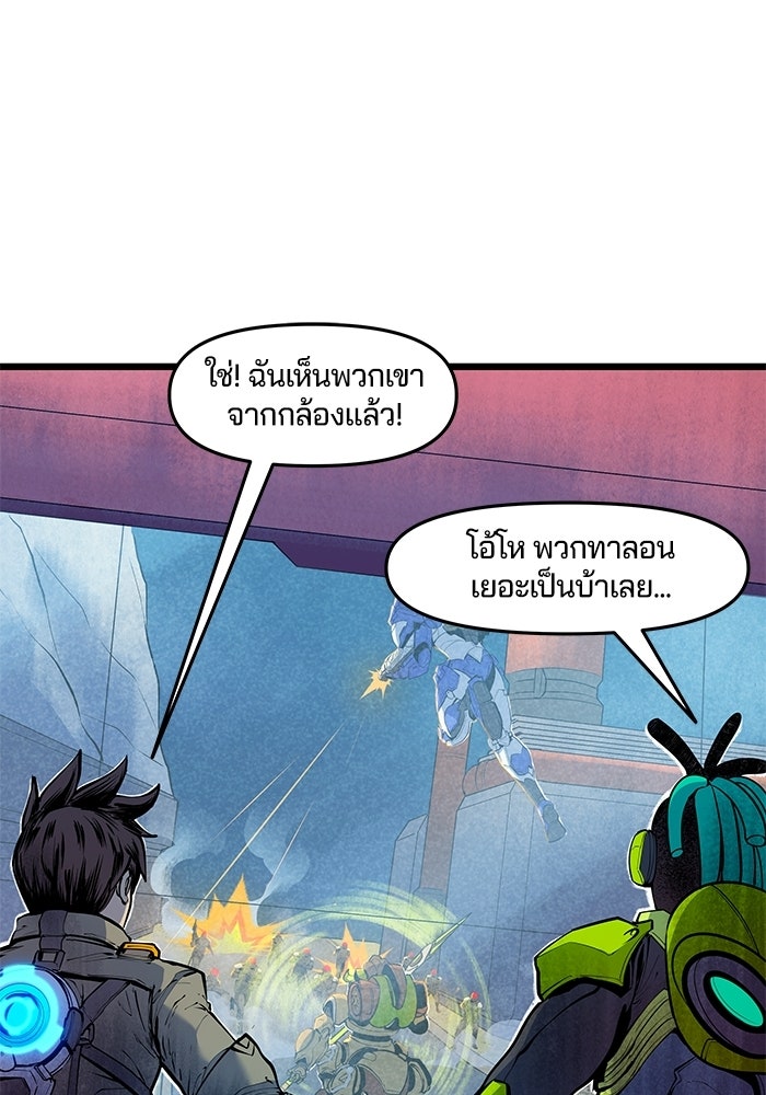 Overwatch: น้ำหนึ่งใจเดียว - หน้า 31