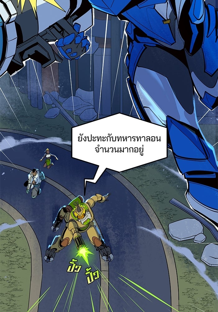 Overwatch: น้ำหนึ่งใจเดียว - หน้า 35