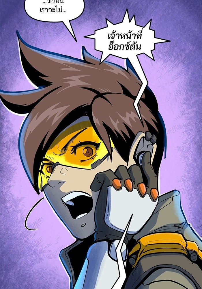 Overwatch: น้ำหนึ่งใจเดียว - หน้า 53