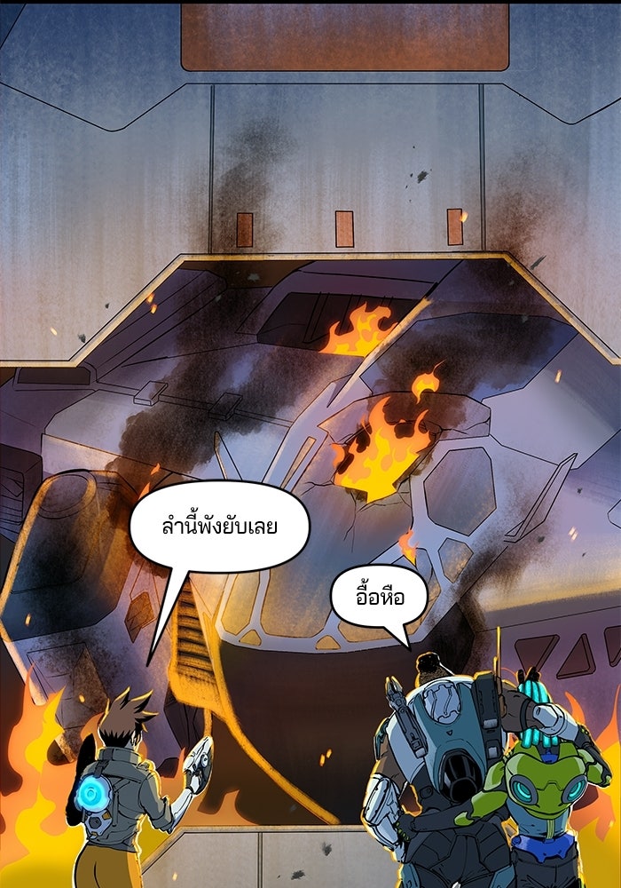Overwatch: น้ำหนึ่งใจเดียว - หน้า 11