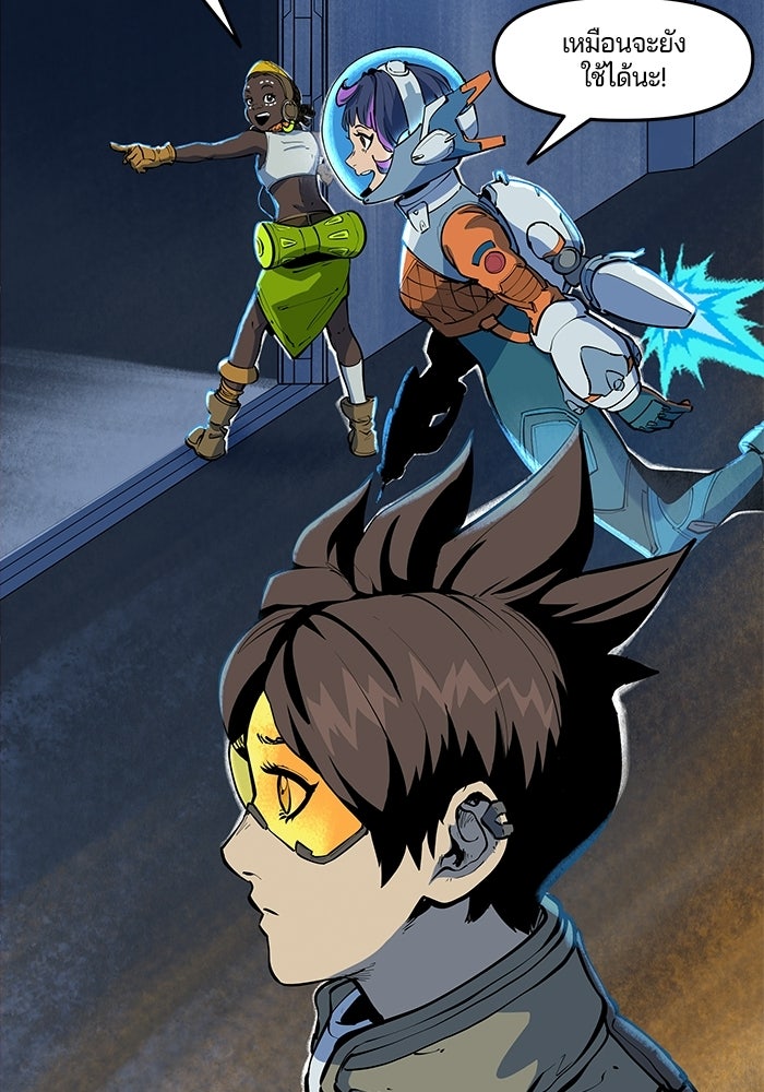 Overwatch: น้ำหนึ่งใจเดียว - หน้า 16