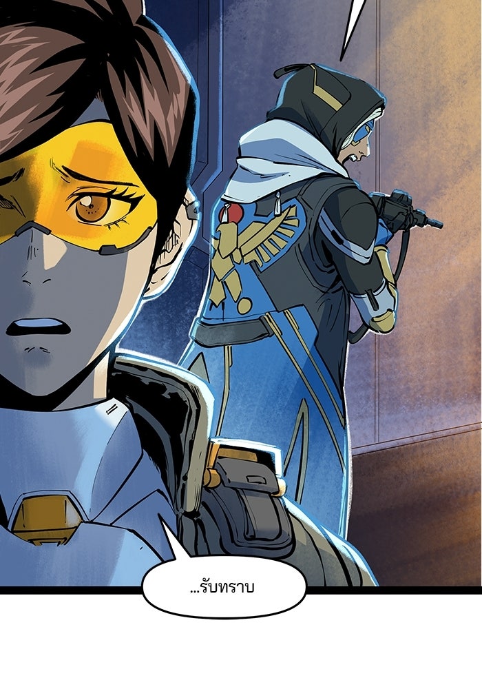 Overwatch: น้ำหนึ่งใจเดียว - หน้า 18