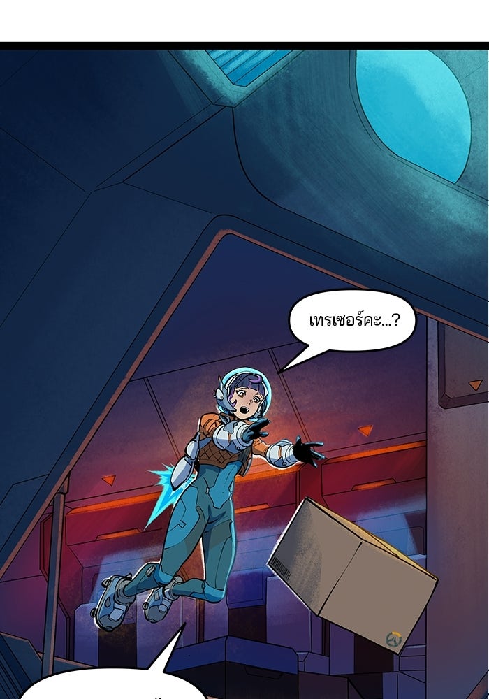 Overwatch: น้ำหนึ่งใจเดียว - หน้า 23