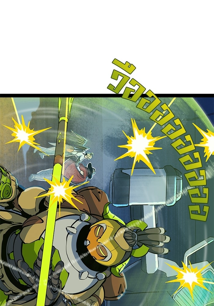 Overwatch: น้ำหนึ่งใจเดียว - หน้า 37