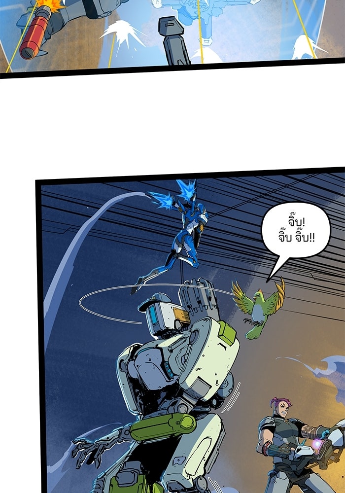 Overwatch: น้ำหนึ่งใจเดียว - หน้า 39