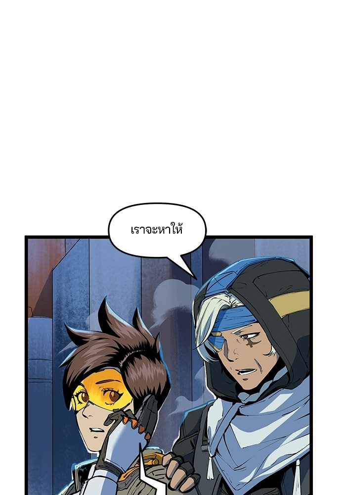 Overwatch: น้ำหนึ่งใจเดียว - หน้า 4