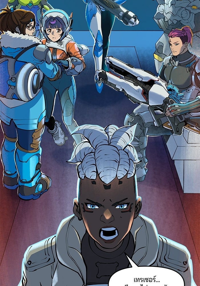 Overwatch: น้ำหนึ่งใจเดียว - หน้า 49