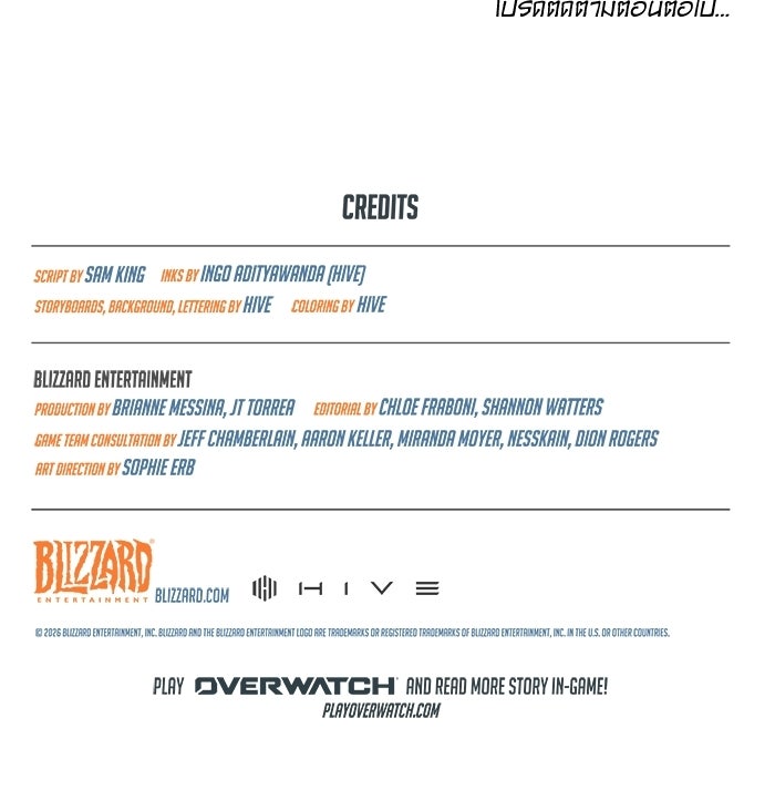 Overwatch: น้ำหนึ่งใจเดียว - หน้า 54