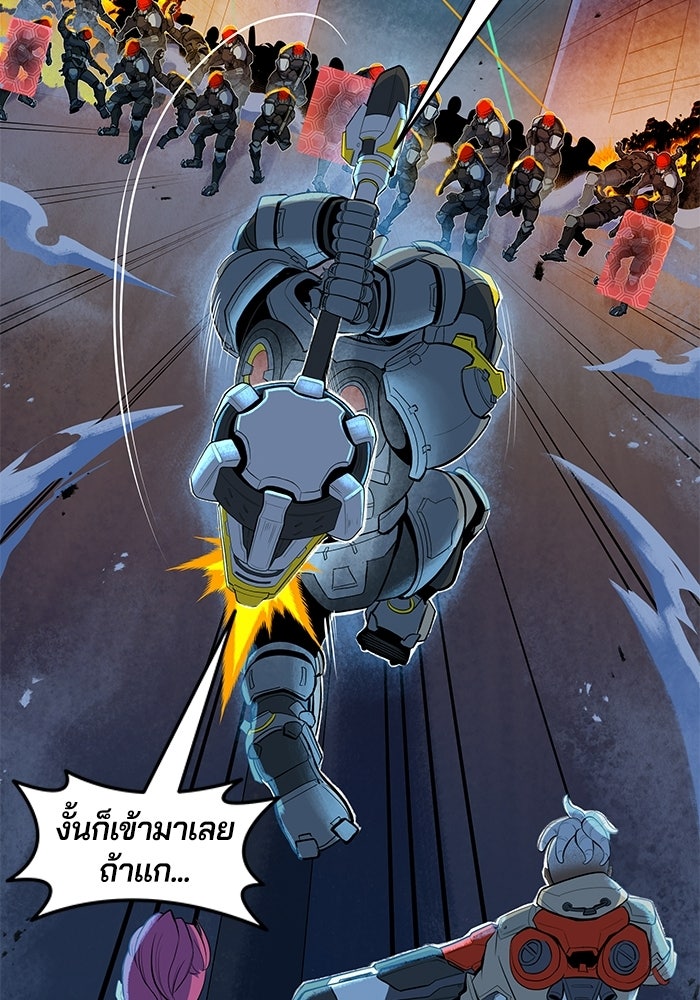 Overwatch: น้ำหนึ่งใจเดียว - หน้า 17